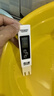 绿之源多功能高精准水质检测笔TDS检测笔测水笔家用自来水水质检测 实拍图