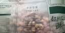 三只松鼠夏威夷果500g约24-26mm儿童每日坚果炒货休闲零食团购送礼 实拍图