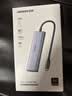 绿联Type-C扩展坞USB3.2高速拓展坞HDMI2.0投屏4K60Hz转接头适用苹果电脑接口转换器Mac华为笔记本iPad 实拍图