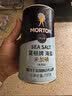 莫顿（MORTON） 海盐737g*4瓶【未加碘 海盐】无碘食盐 炒菜调味 实拍图
