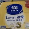 维达擦手纸2层130抽*20包  加大 酒店卫生间铂臻高端商用VS2863 实拍图