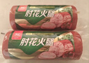 双汇 国产肘花火腿肠520g 凉菜火腿聚餐新老包装随机发货 实拍图