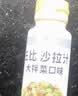 丘比油醋汁 0脂肪酸甜口味1.5L*1瓶 轻食拌蔬菜鸡胸肉 低卡凉拌调味汁 实拍图