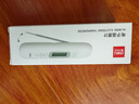 得力(deli)折叠探针式温度计婴儿 液体温度计水温计电子温度计 白色8899 实拍图