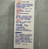 贝亲（Pigeon）婴儿护臀膏 新生儿护臀膏 屁屁霜屁屁乐 35g IA149- 实拍图