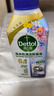 滴露（Dettol）洗衣机清洁剂强力除垢杀菌洗衣机清洗消毒滚筒专用250ml春日繁花 实拍图