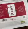 茗愿金边玫瑰花茶270g云南无熏硫特级大朵干玫瑰花蕾泡水喝花草养生茶 实拍图