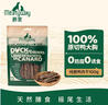 Meatyway爵宴纯脆鸭胸肉100g 宠物狗狗零食磨牙棒鸭胸肉干 实拍图