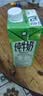德运（Devondale）脱脂纯牛奶1L*10盒/整箱澳洲进口高钙牛奶0脂肪早餐奶 实拍图