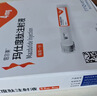 【4周剂量】信尔美 玛仕度肽注射液 0.5ml:4mg*4支/盒 实拍图