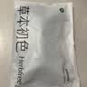 草本初色挂脖美背内衣女小胸聚拢细肩带无痕粉底液背心文胸一体可外穿露背 实拍图