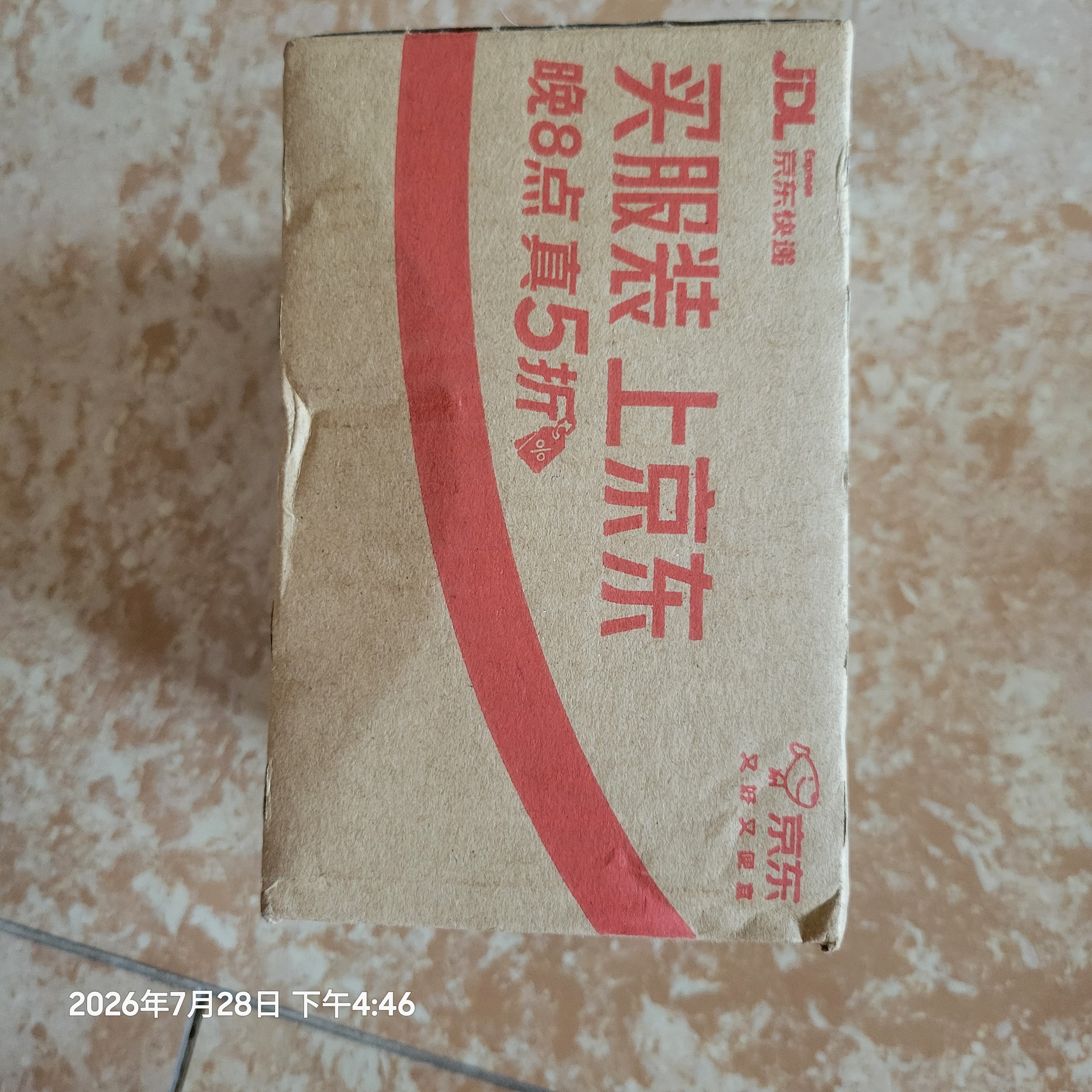 李锦记海鲜酱240g【星厨甄选】大师推荐 清甜提鲜 烹饪海鲜腌制肉类  实拍图