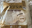 护舒宝考拉散热安睡裤M大码4条裤型卫生巾安心裤姨妈巾夜安裤自营密封 实拍图