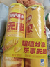 乐事（Lay's）无限薯片 醇香原味 104克*2罐 208克 休闲零食 膨化食品 实拍图