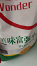 香满园 面粉 中筋粉 美味富强小麦粉 10斤 包子饺子馒头饼手擀面 实拍图