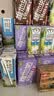 维他奶香草味豆奶饮料植物蛋白饮料250ml*24盒 香草味 分享装 实拍图