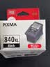 佳能（Canon）PG-840XL 大容量黑色墨盒(适用MX538/MG3680/MG3580/TS5180) 实拍图