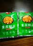 手工红薯粉丝圈粉苕粉榨菜重庆榨菜 榨菜干50克一袋 实拍图