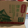 农夫山泉东方树叶绿茶500ml*15瓶无糖茶饮料0糖0脂0卡整箱装饮品 实拍图