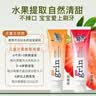 grin宝宝儿童牙膏无氟不含氟防蛀0-3-6岁婴幼儿牙膏70g甜橙味 实拍图