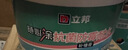 立邦墙面修复补墙膏刮板防霉堵洞抗裂去污修复修补墙面抗菌白色100ml 实拍图