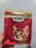 弗列加特猫粮 全价鲜肉天然粮 磷虾油美毛配方 幼猫粮乳鸽味100g 实拍图