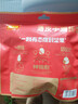 好想你每日坚果薄皮手剥核桃特级原味大仁干果新疆地方特产纸皮核桃200g 实拍图