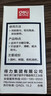 得力（deli）【5瓶囤货装】得力10ml光敏印油 财务印章光敏印油 光敏印章专用印油 办公印章印台印油 黑色9879 实拍图