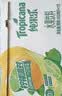 百事可乐纯果乐 柠檬派对味450ml*15水果饮料 家庭聚会 实拍图