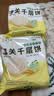 潼十三老潼关潼十三肉夹馍生饼胚半成品千层饼酥脆早餐面点方便速冻烧饼 【顺丰冷链】潼关千层饼110g*20个 实拍图