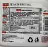 巨奇（JUQI）墙面除霉剂500ml*3瓶墙面布衣柜去霉点斑霉菌清除剂木材除霉 实拍图