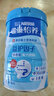 雀巢（Nestle）怡养益护因子中老年奶粉高钙900g成人奶粉营养 中秋送礼 实拍图