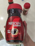 雀巢（Nestle）咖啡醇品速溶美式黑咖啡粉*燃减运动健身200g 实拍图