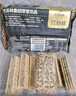 红谷林全麦黑芝麻饼干208g*2袋 咸味苏打饼干无蔗糖粗粮饱腹休闲零食 实拍图