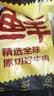 鲜京采 巴西进口原切草饲眼肉牛排2斤（4-6片）健身减脂牛肉 实拍图