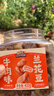 三只松鼠牛肉味兰花豆435g/罐 蚕豆坚果炒货办公室干果休闲零食小吃 实拍图