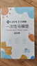 洁丽雅（Grace）一次性马桶垫旅行粘贴式旅游出差酒店防水马桶坐垫坐便垫30片 实拍图