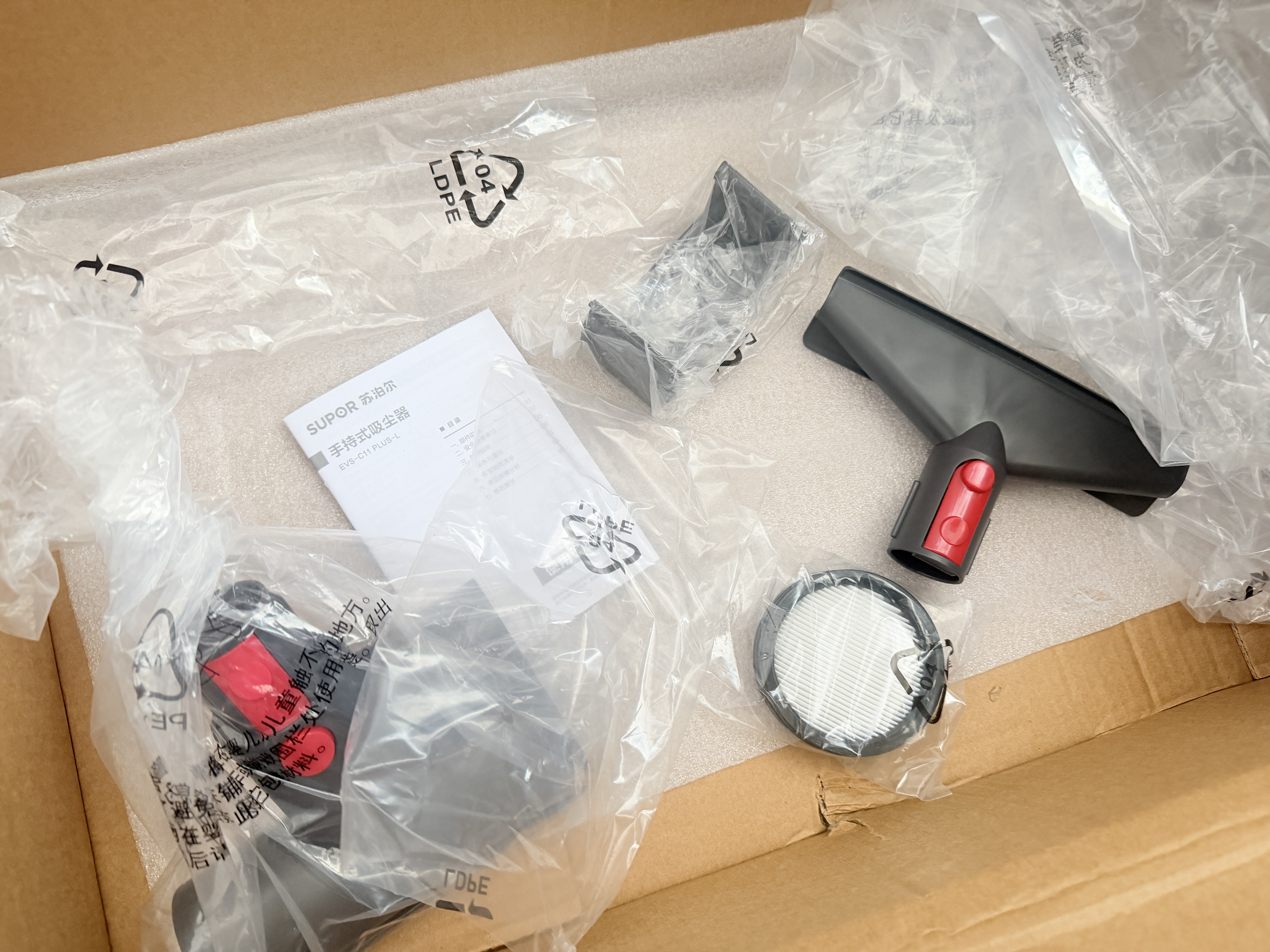 苏泊尔吸尘器家用无线绿光显尘车载大吸力智能调节除螨除尘猫毛狗毛宠物家庭【防缠绕】C11PLUS-L 实拍图