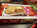 元朗 椰子味饼干 椰丝蓉好吃的休闲食品 代餐早餐小零食点心糕点160g 实拍图