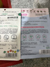 润本植物精油贴60片×2袋儿童成人植物精油贴组合装卡通款+恐龙款户外 实拍图