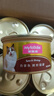 麦富迪猫罐头 浓汁猫罐头猫咪零食成幼猫补水亮毛吞拿鱼鲜虾85g*24罐 实拍图