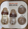 世喜奶瓶新生儿0-6个月防胀气呛奶婴儿仿母礼盒款(160ml+240ml) 实拍图