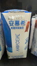 伊利安慕希希腊风味早餐酸奶 原味205g*10盒 礼盒装 实拍图