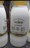 每日鲜语鲜牛奶 3.6g全脂211ml*6 家庭必备 巴氏杀菌乳 低温奶 实拍图
