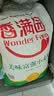 香满园 面粉 中筋粉 美味富强小麦粉 20斤 包子饺子馒头饼手擀面 实拍图