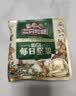 三只松鼠低GI每日纯坚果1050g35袋腰果夏威夷果坚果礼盒礼包中秋团购送礼 实拍图