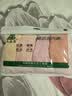 AB内衣【4条装】女士自然腰棉质抗菌内裤 混色搭配 XL 实拍图