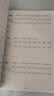 一年级上册字帖人教版 2025年新版小学生练字帖笔顺笔画同步课本 课外阅读钢笔铅笔楷书描红本偏旁部首拼音控笔训练 一课一练天天练拼音本田字格生字抄写本视频版 开学季 实拍图
