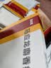 马应龙麝香痔疮膏4g*12支/盒 痔疮专用药消痔疮膏软膏肛裂内痔外痔混合痔肛周湿疹便秘便血去肉球 实拍图