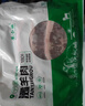 羊小柒宁夏滩羊肉羔羊原切战斧法式羊排 蝴蝶排 小羊排生鲜 源头直发 【法式羊排 榜单TOP1】一家三口吃两顿250g*4袋  16支 实拍图
